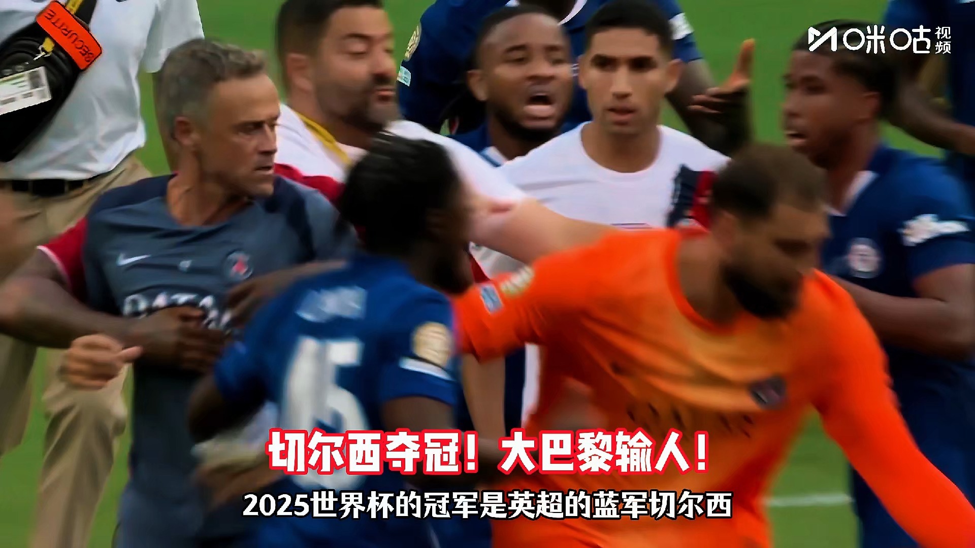 爱游戏体育app-国际比赛日切尔西迎来里程碑:西甲节点到来,引发热议,赛季目标并未改变-爱游戏体育app